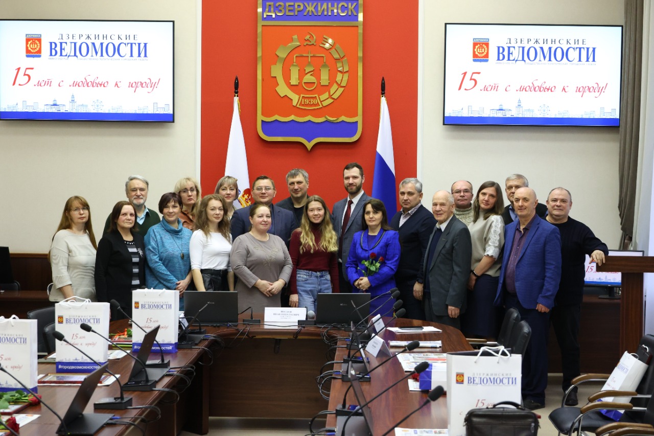 «Дзержинские ведомости» отметили 15-летний юбилей