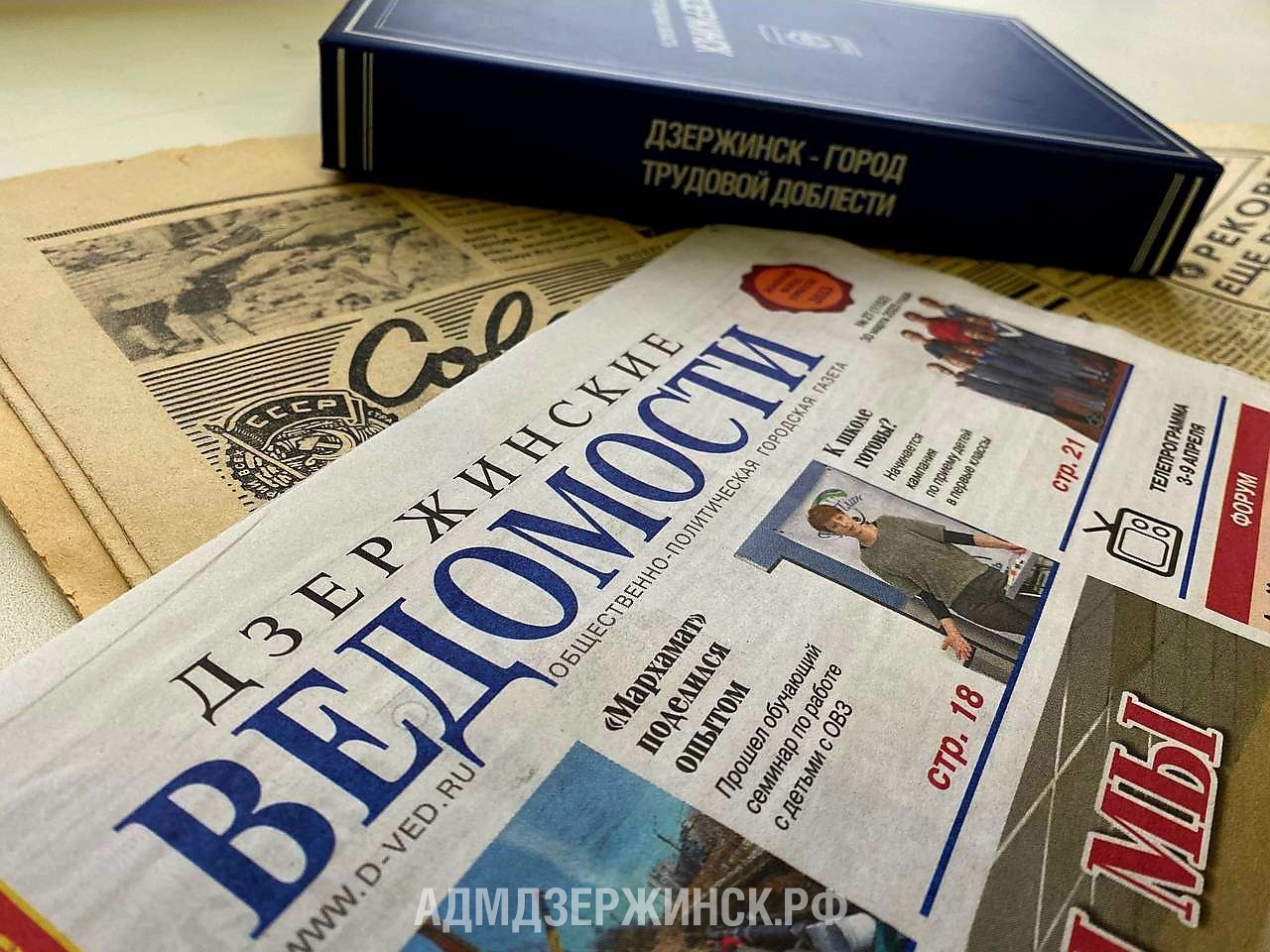 Студенты РГУ им. Губкина приняли присягу в Дзержинске