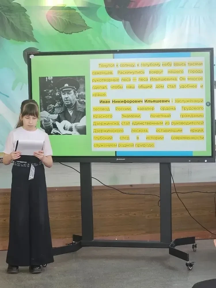 В Дзержинске подвели итоги конкурса исследовательских и творческих работ учащихся «Ильяшевские чтения»