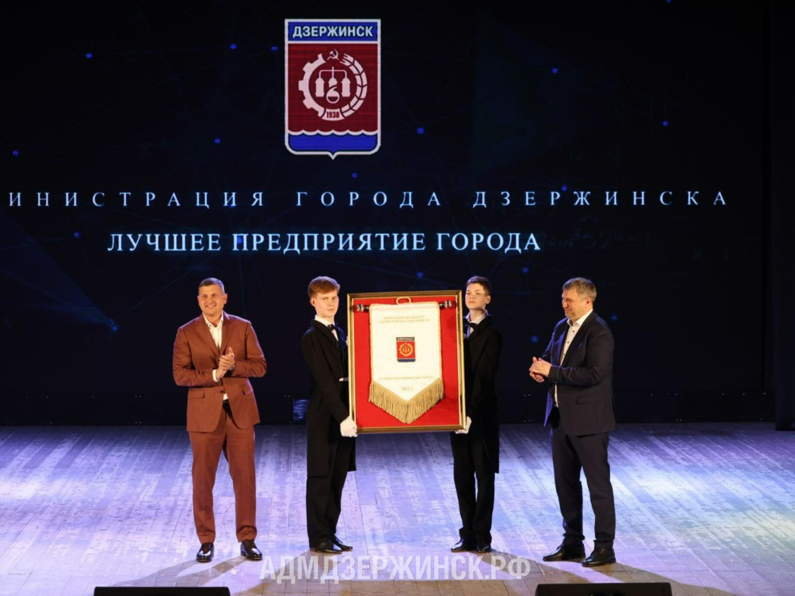 Компания «Фёст Логистик» стала обладателем Почетного штандарта главы города Дзержинска