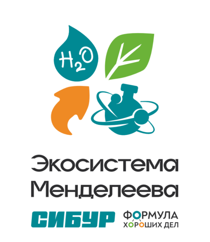 СИБУР и Менделеев соединяют химию и экологию в Дзержинске