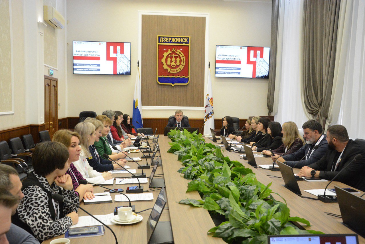 Второй образовательный модуль программы «Школа муниципальных команд» состоялся в Дзержинске