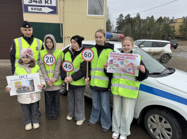 Сбавь газ до земного: акция ГИБДД и лицеистов в Дзержинске