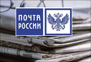 Мобильным приложением Почты России ежемесячно пользуются более 107 тысяч жителей Нижегородской области