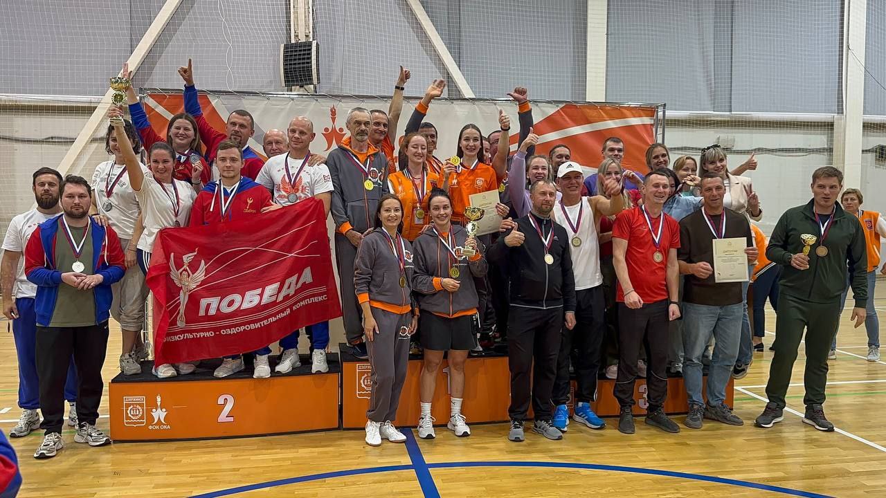 31 команда ФОКов Нижегородской области встретилась в Дзержинске на соревнованиях Спартакиады трудовых коллективов