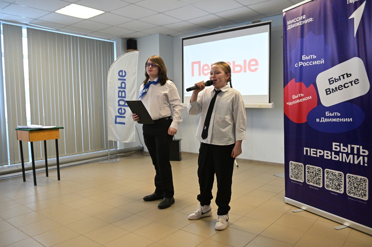 В Дзержинске открылись первичные отделения Движения Первых на базе библиотек