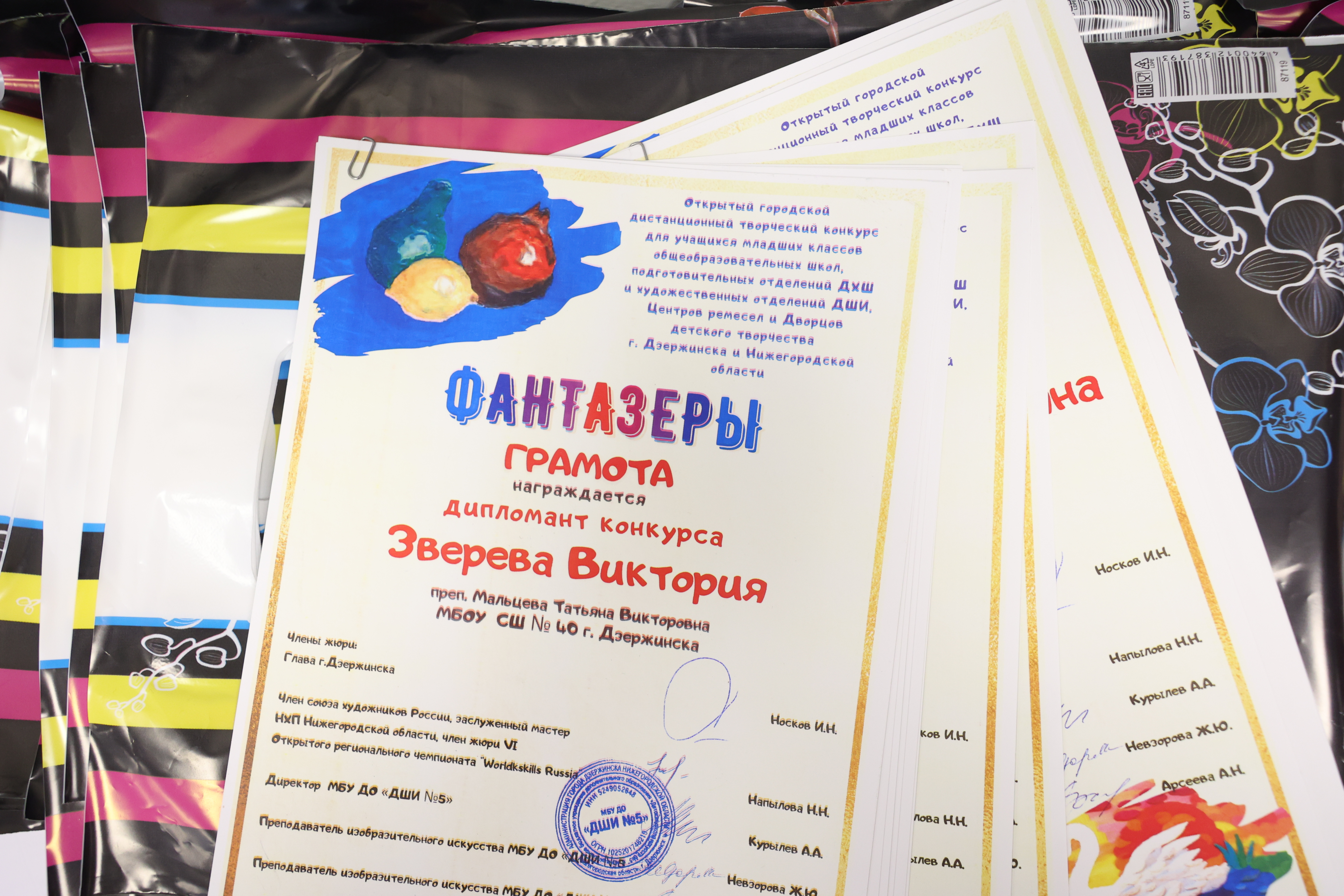 В Дзержинске подвели итоги городского творческого конкурса «Фантазеры»