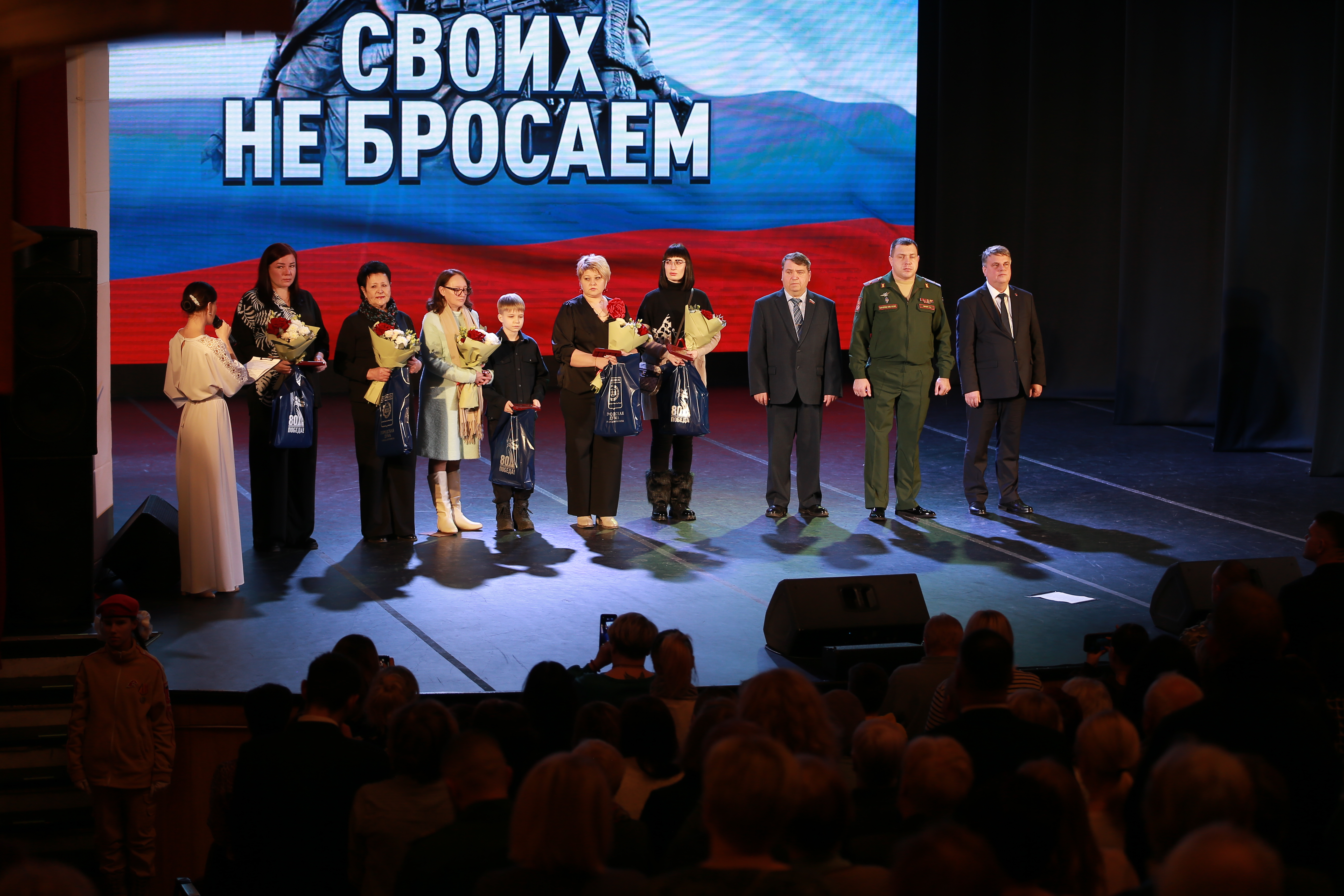 Благотворительный концерт «Своих не бросаем» в честь Дня Героев Отечества прошел в ДКХ