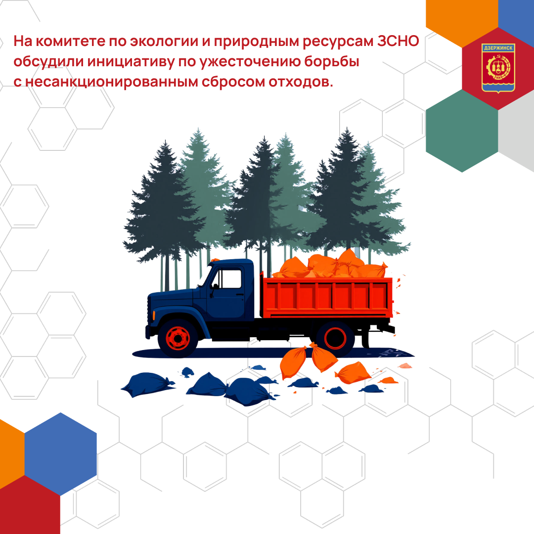 В Нижегородской области ужесточат борьбу с несанкционированными свалками