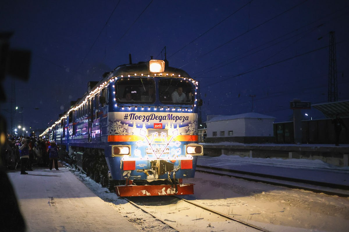 27 декабря в Дзержинск прибыл Поезд Деда Мороза