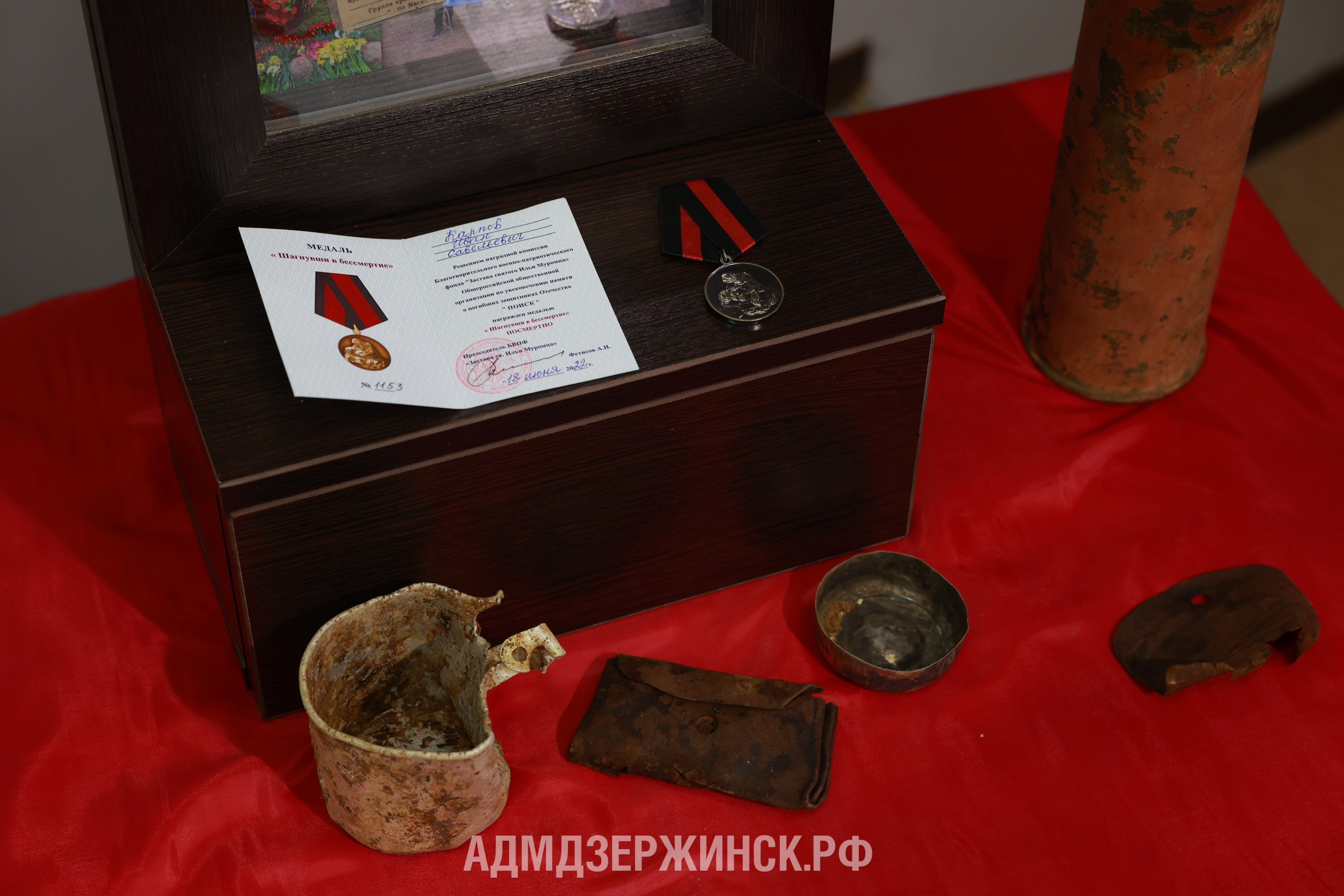 В Дзержинске родственникам передали личные вещи воина Красной Армии