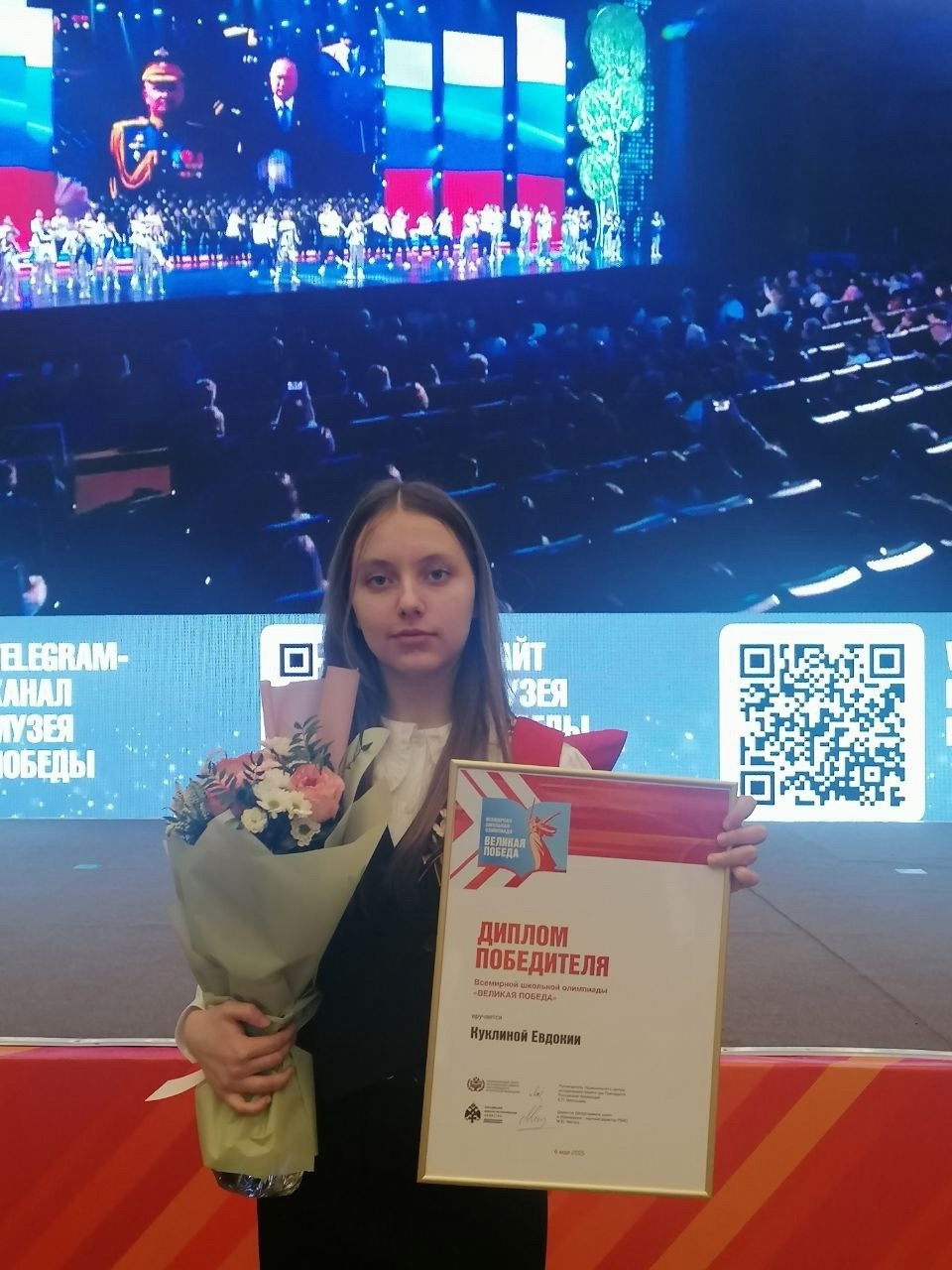 Евдокия Куклина, одержала победу на Всемирной школьной олимпиаде "Великая Победа"