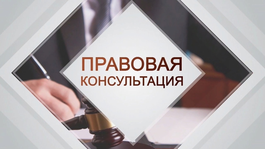 Бесплатная юридическая помощь пенсионерам и льготникам