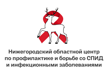 1 декабря в мире проводится День борьбы со СПИДом. Лишь объединившись, мир может остановить эпидемию!