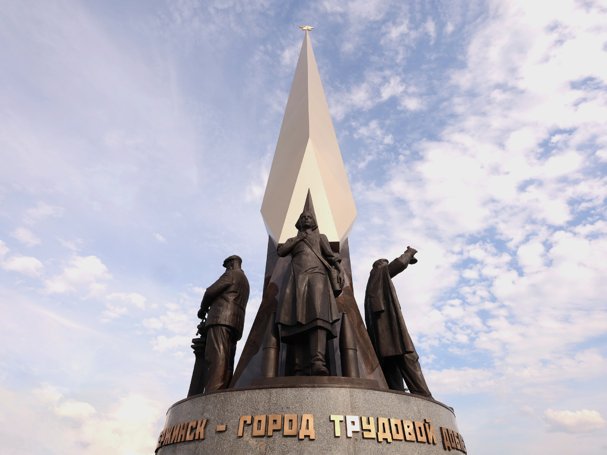 Глава города Михаил Клинков о рабочем совещании по организации праздничных мероприятий в честь присвоения Дзержинску почётного звания «Город трудовой доблести»
