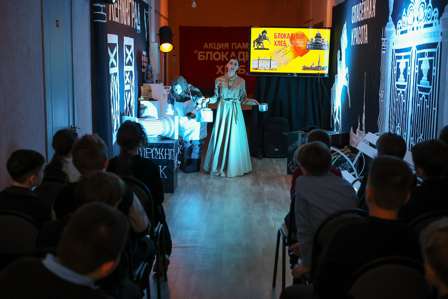 Во Дворце культуры химиков в шестой раз прошли тематические инфоуроки в рамках Всероссийской акции памяти «Блокадный хлеб».