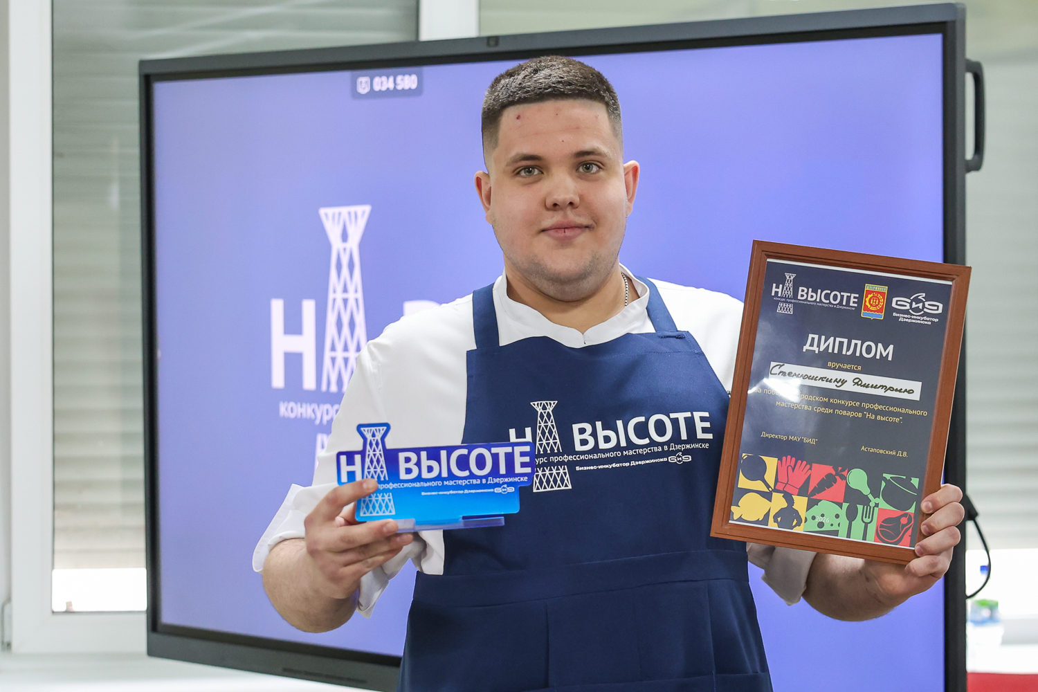 В Дзержинском техникуме бизнеса и технологий прошел городской конкурс поваров «На высоте».