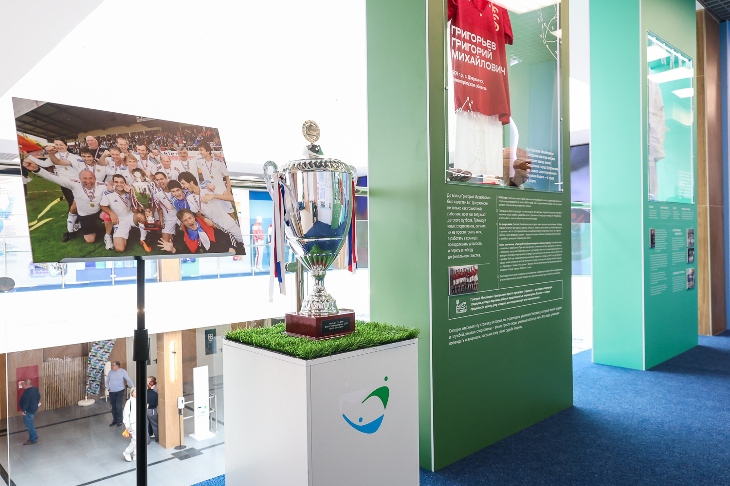 Торжественная церемония открытия музея поколений героев в Региональном центре адаптивных видов спорта «Парус» состоялось в Дзержинске