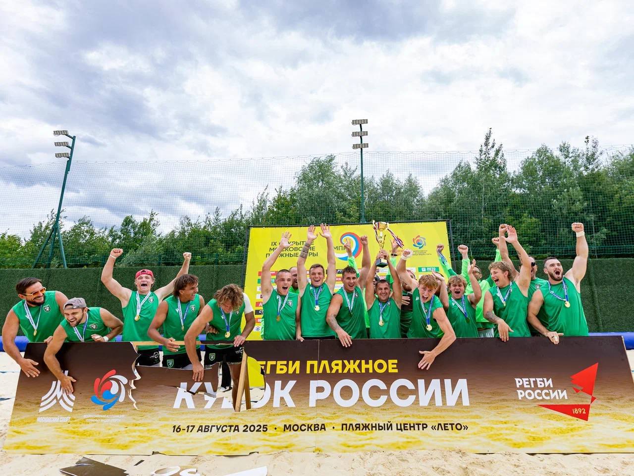 Дзержинский «Химик» – обладатель Кубка России по пляжному регби!