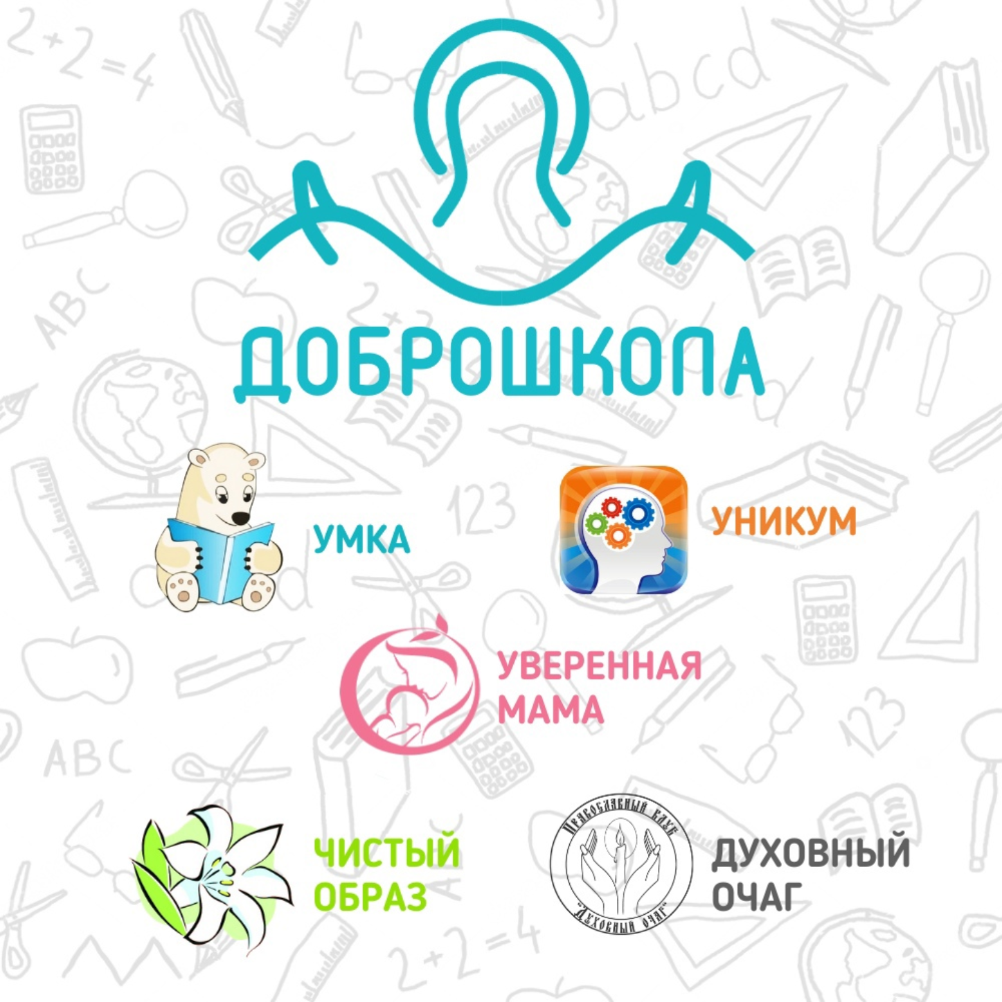 Более 4,5 млн рублей получат некоммерческие организации Дзержинска