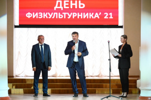 Дзержинских спортсменов поздравили с Днем физкультурника