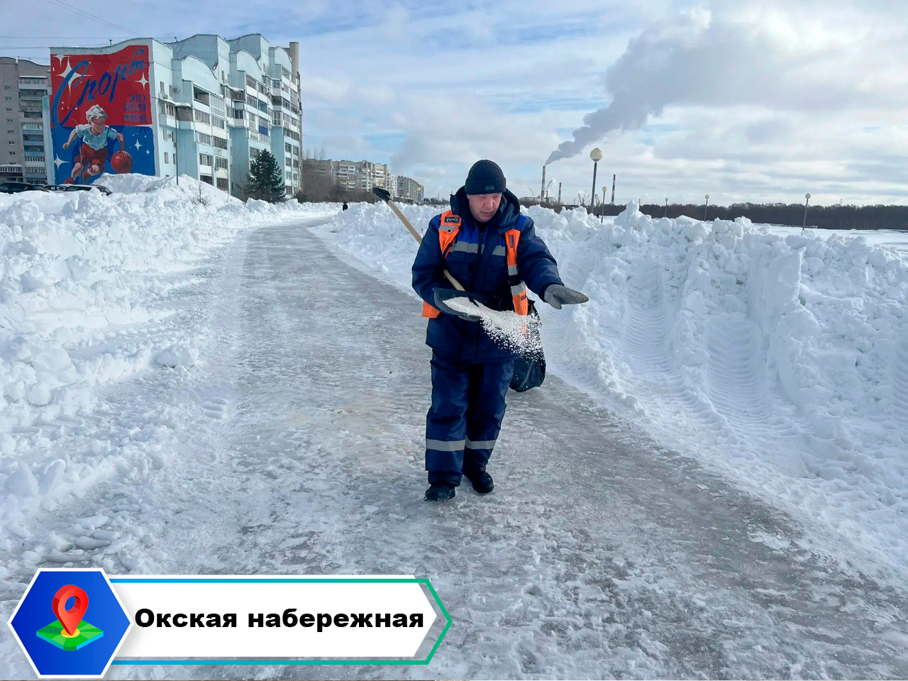 Сотрудники МБУ «Город» и подрядных организаций продолжают ежедневные работы по содержанию городских территорий в зимний период.