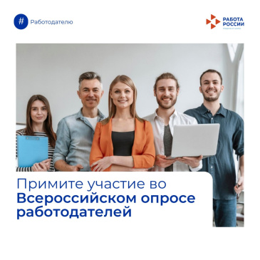 Хотите, чтобы через 5 лет у вас были идеальные сотрудники?