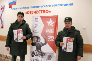 Международная историческая акция «Диктант Победы» прошла в Дзержинске