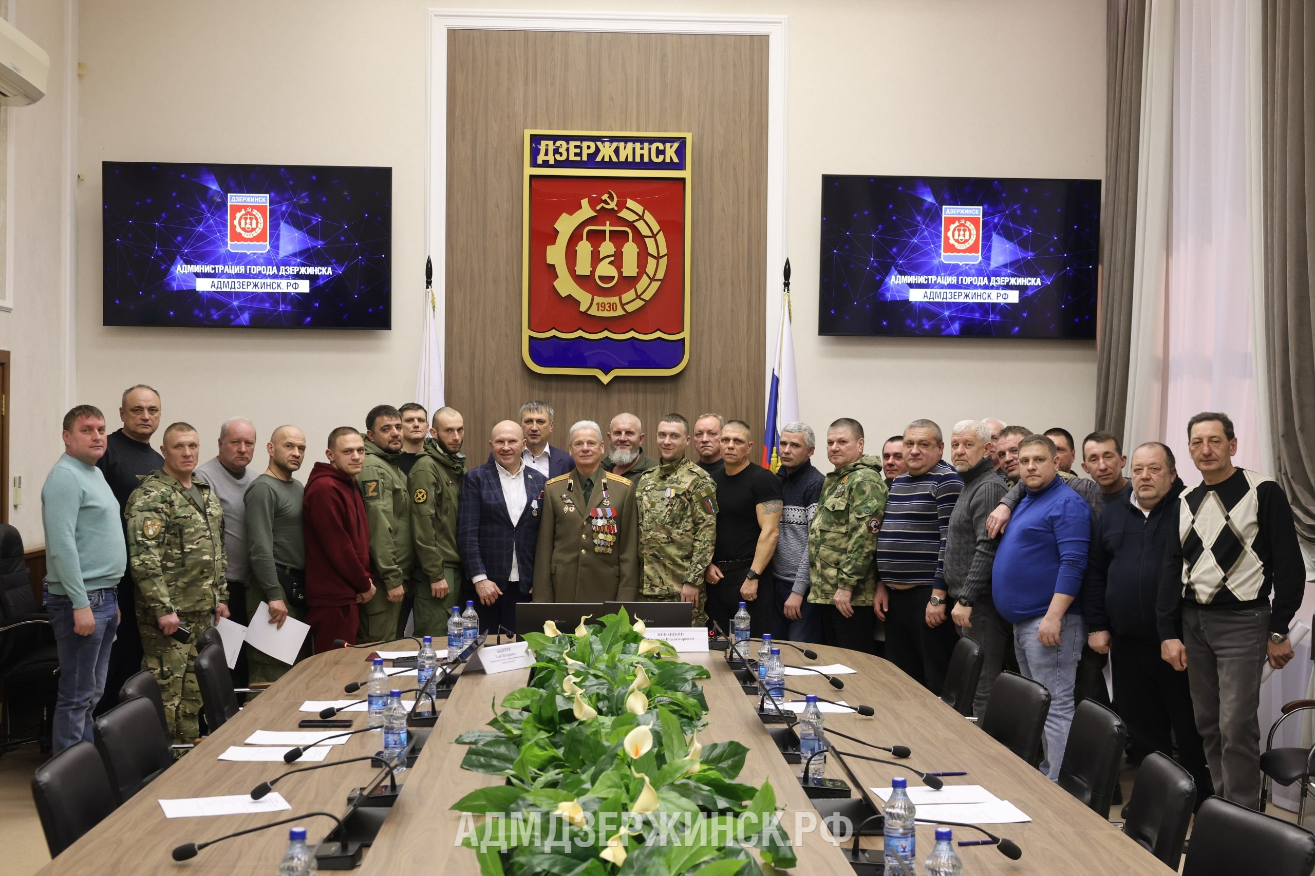 Совет ветеранов Специальной военной операции создан в Дзержинске 