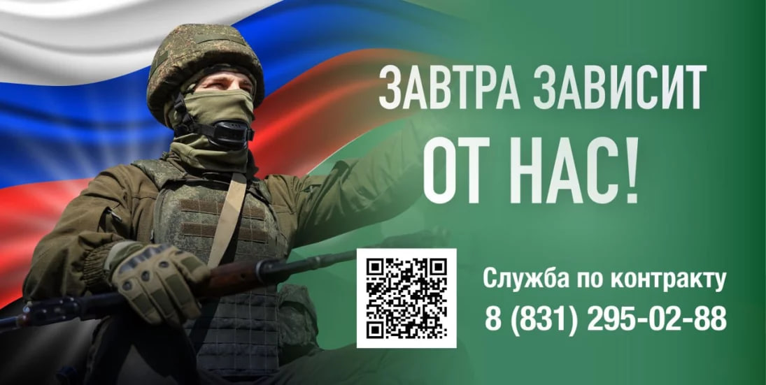 В Нижегородской области введено дополнительное стимулирование добровольцев СВО от региональных предприятий