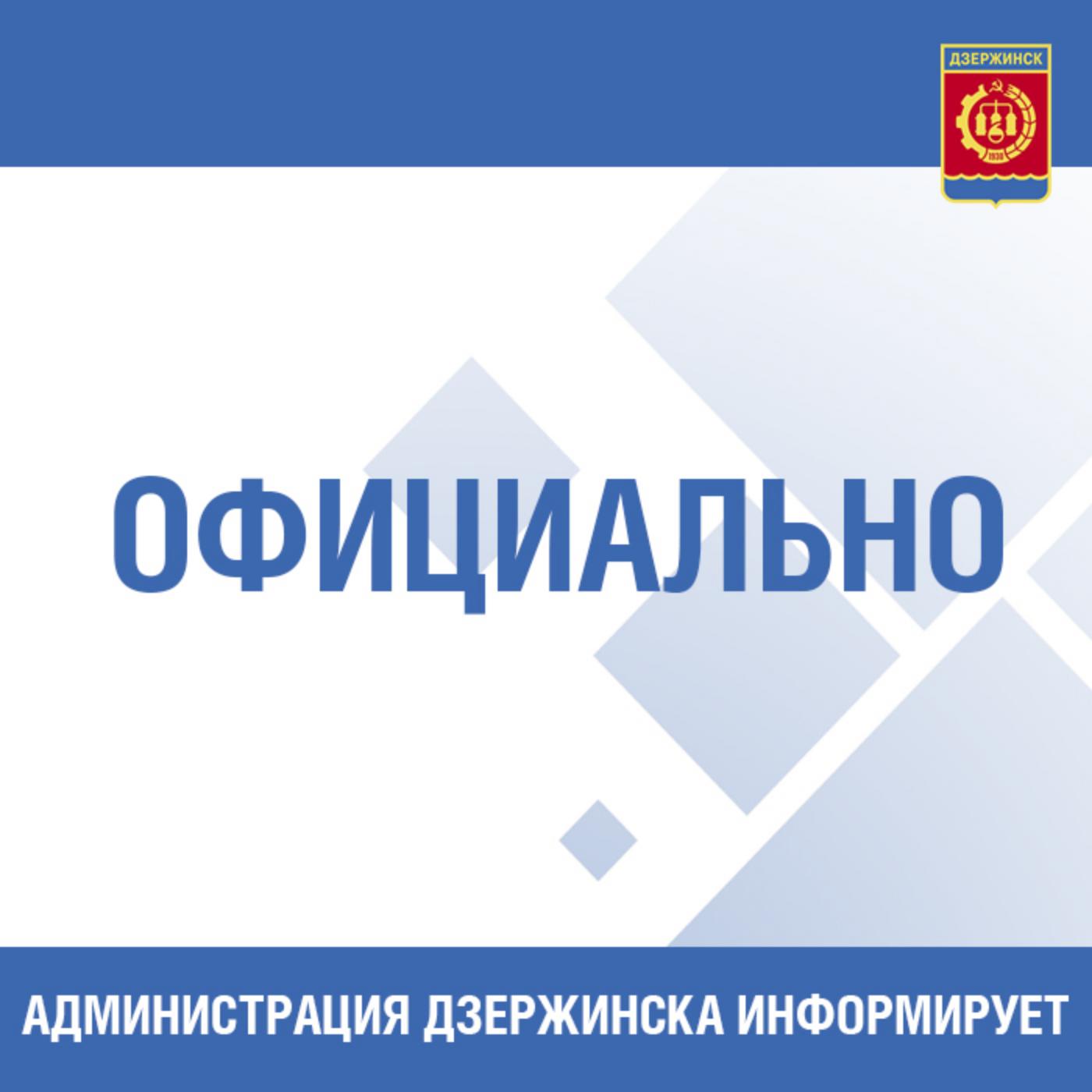 На одном из предприятий в промзоне городского округа Дзержинска произошла внештатная ситуация