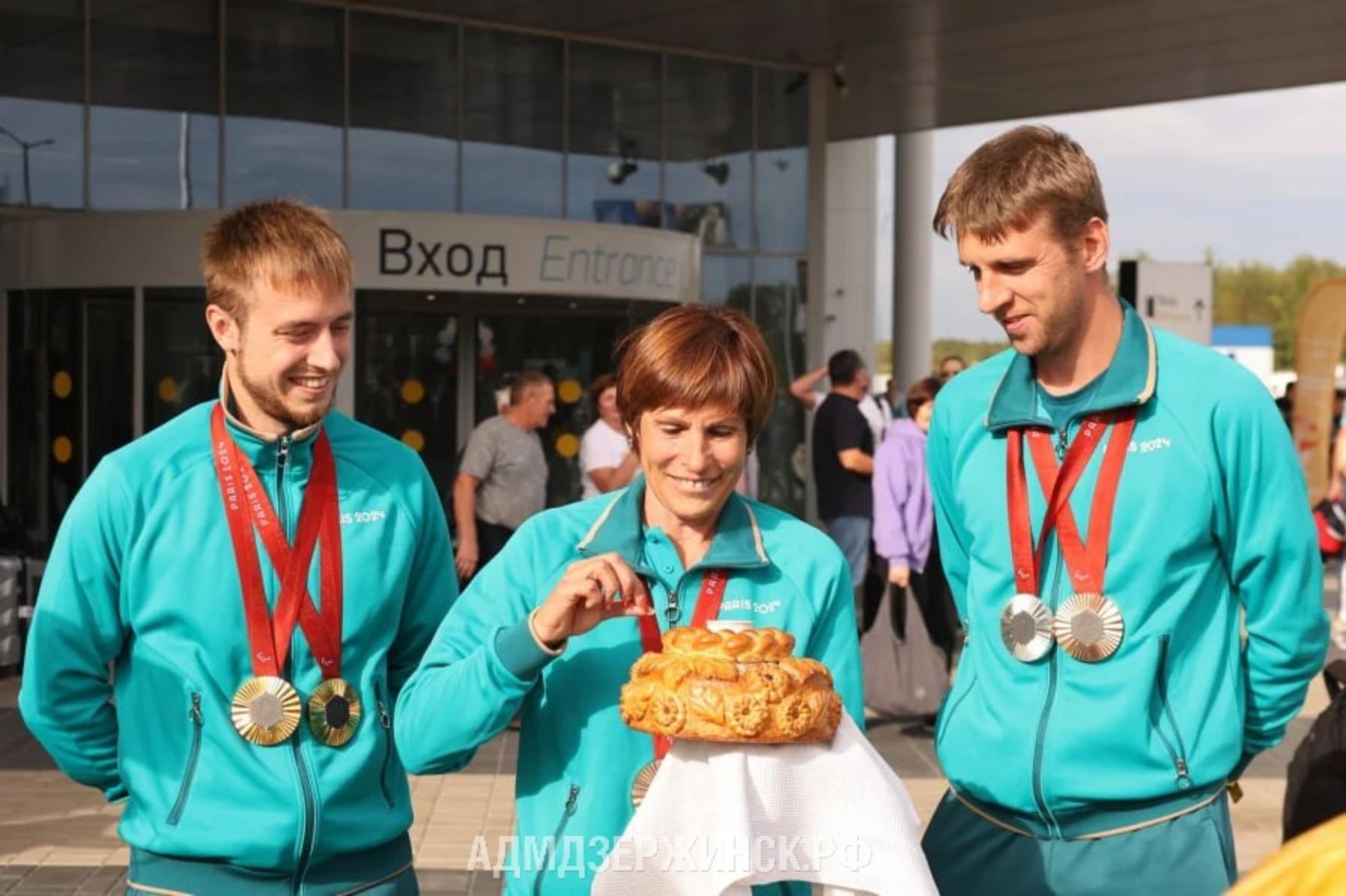 Дзержинские спортсмены вернулись на родину с XVII Паралимпийских летних игр-2024 ﻿