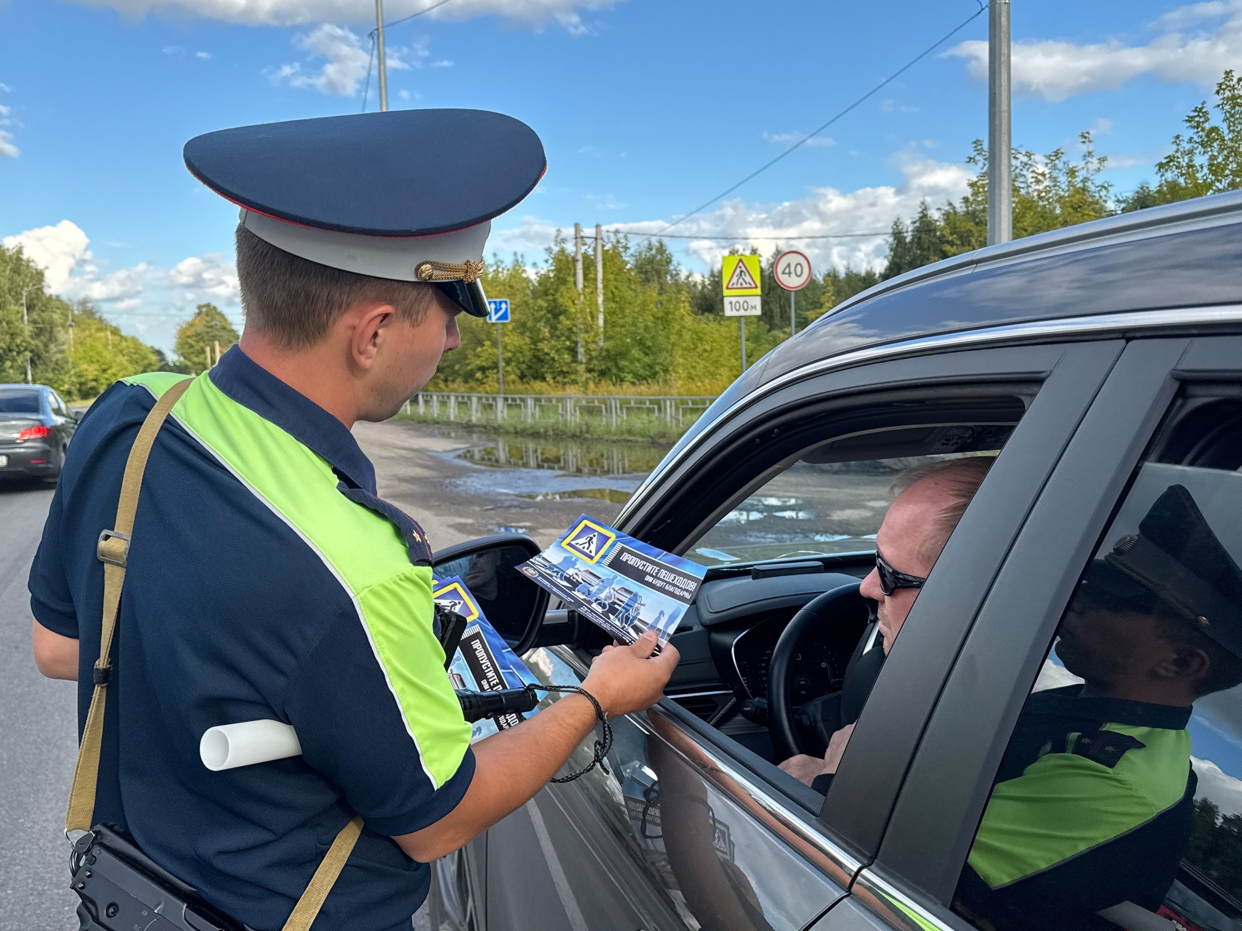 В преддверии нового учебного года сотрудники Госавтоинспекции Дзержинска провели профилактическую акцию