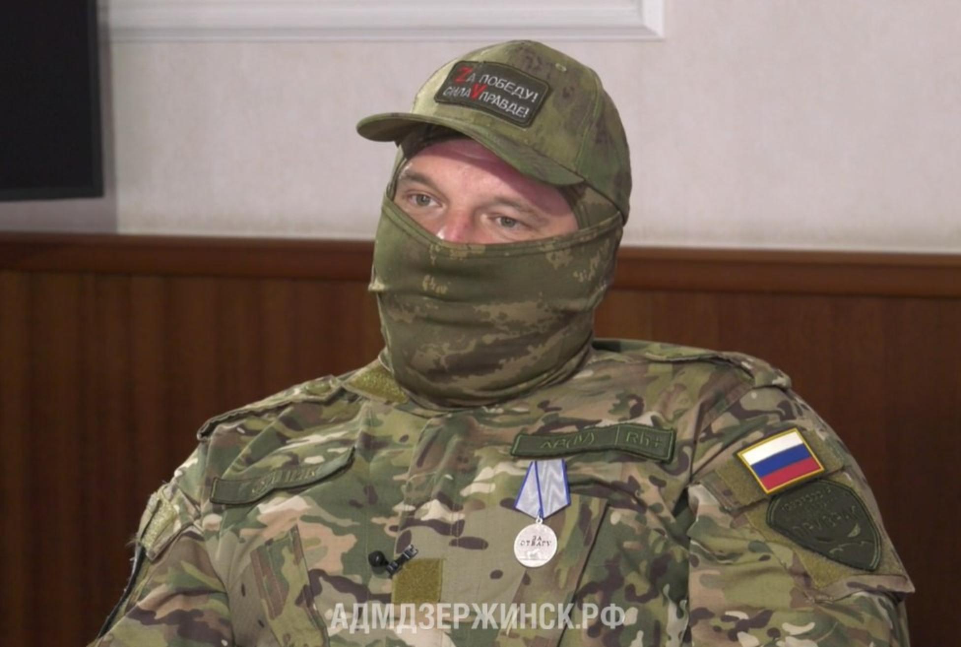 Боец СВО из Дзержинска: «Защита России – наше общее дело»