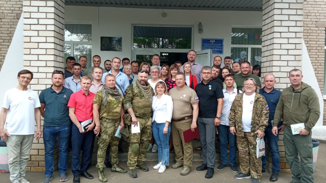 Представители Дзержинска приняли участие в Первом отцовском форуме в Донецкой Народной Республике