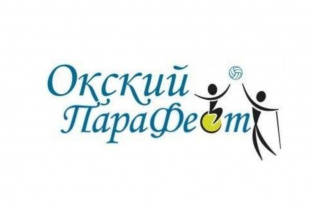 «Окский ПараФест 2021» состоится в Дзержинске в сентябре