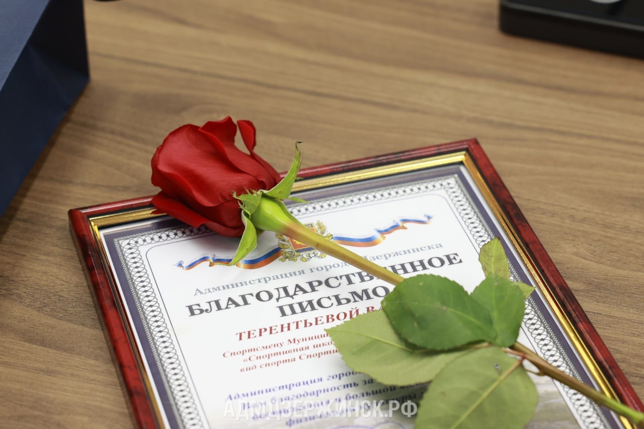 Глава города Дзержинска Иван Носков вручил благодарственные письма воспитанникам и тренерам «Магнитной стрелки»