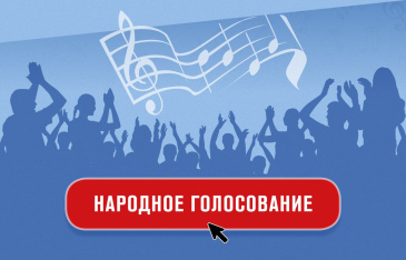 Гордимся своим земляком!
