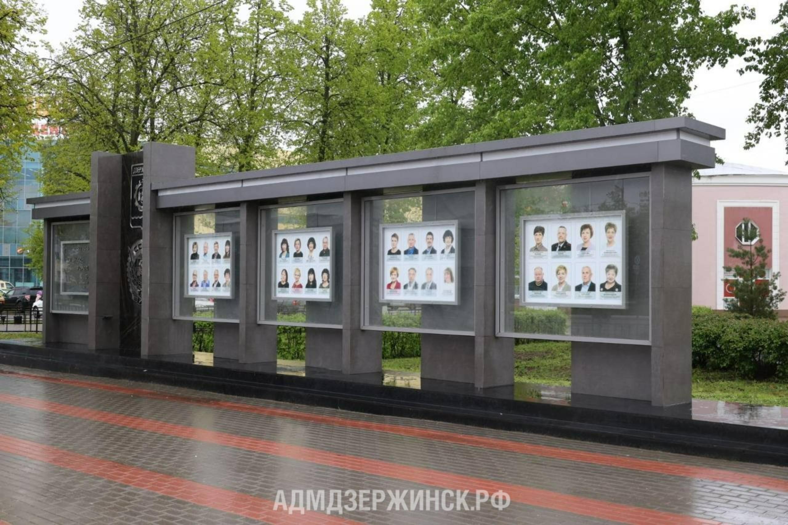 В Дзержинске стартовал прием документов для занесения на Доску Почета