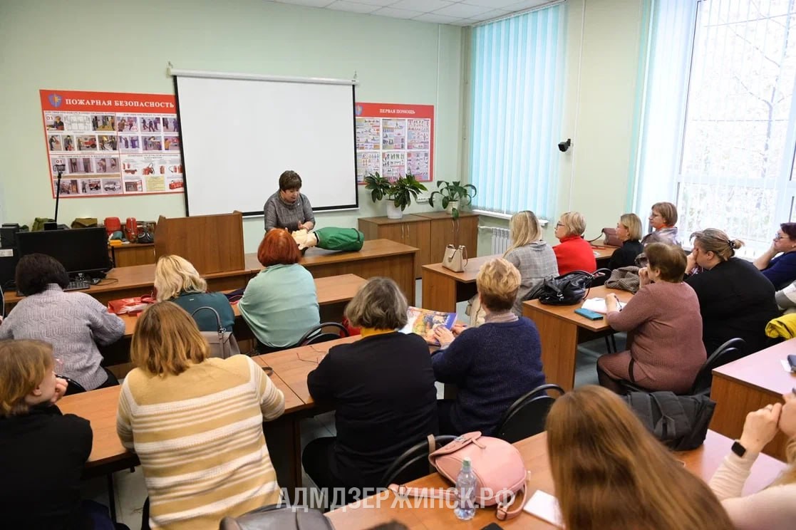 Более 1200 человек прошли обучение в центре МБУ «Гражданская защита» в Дзержинске