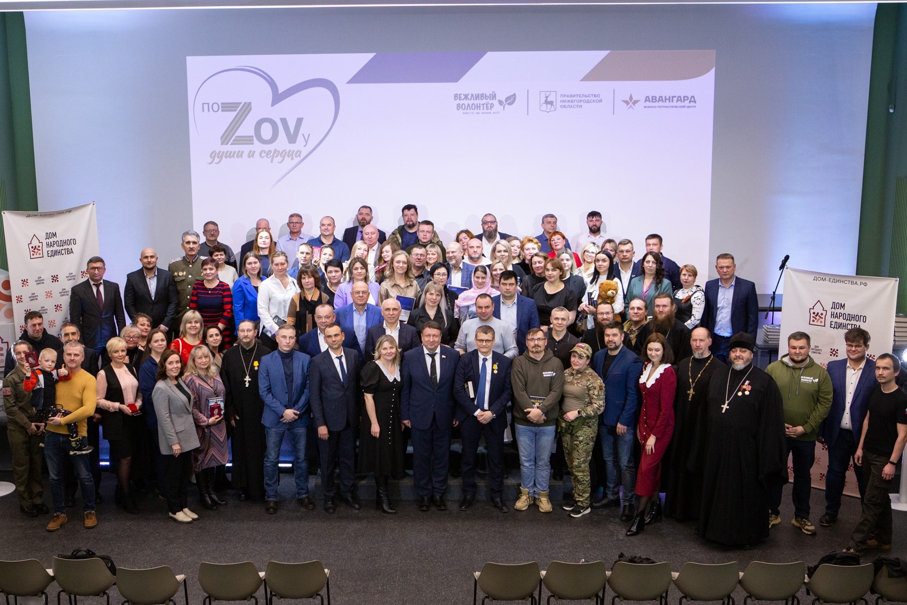 Добровольцев из Дзержинска наградили за помощь военнослужащим в зоне СВО