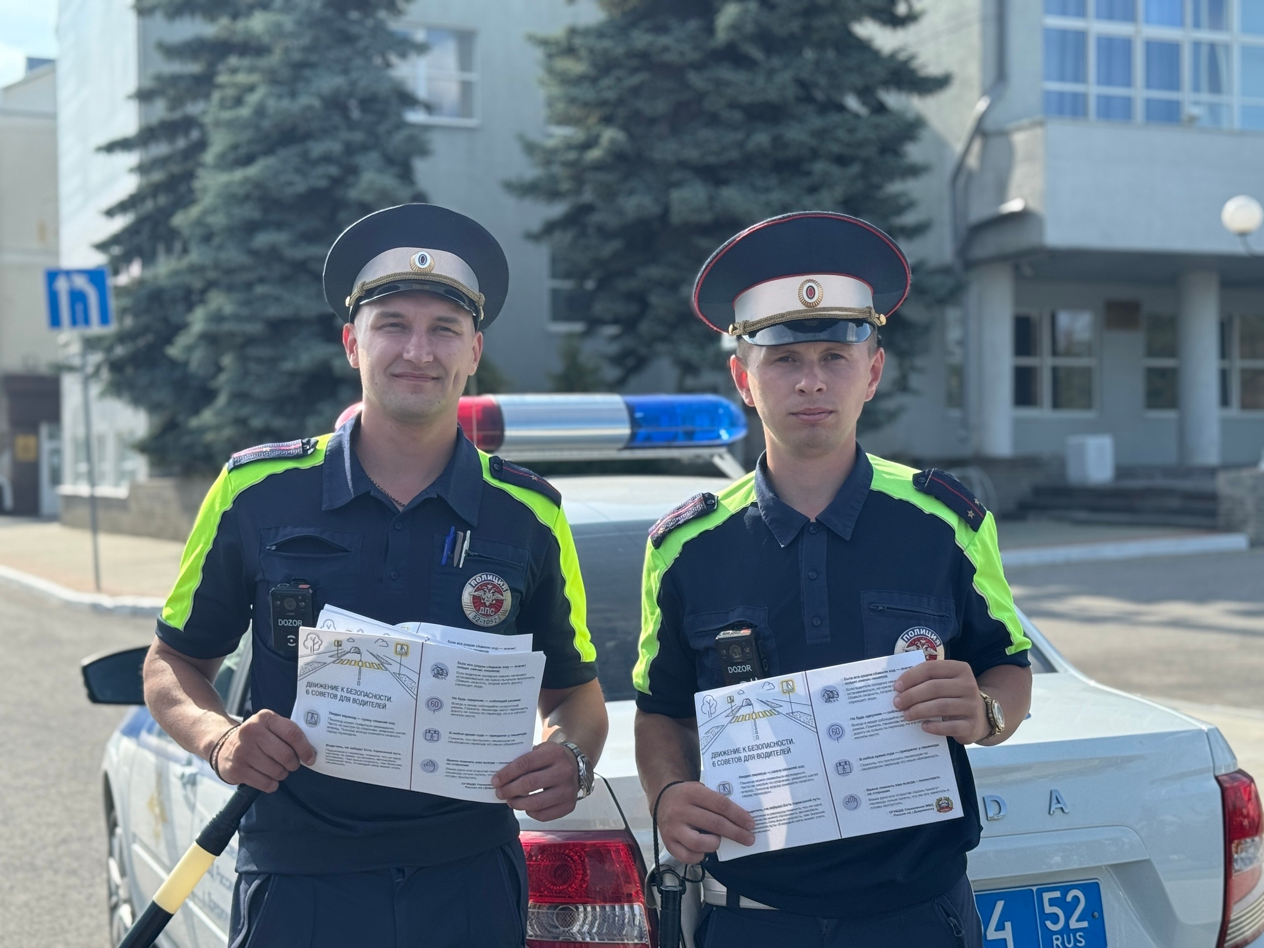 Госавтоинспекция напомнила водителям: дети – наша общая забота