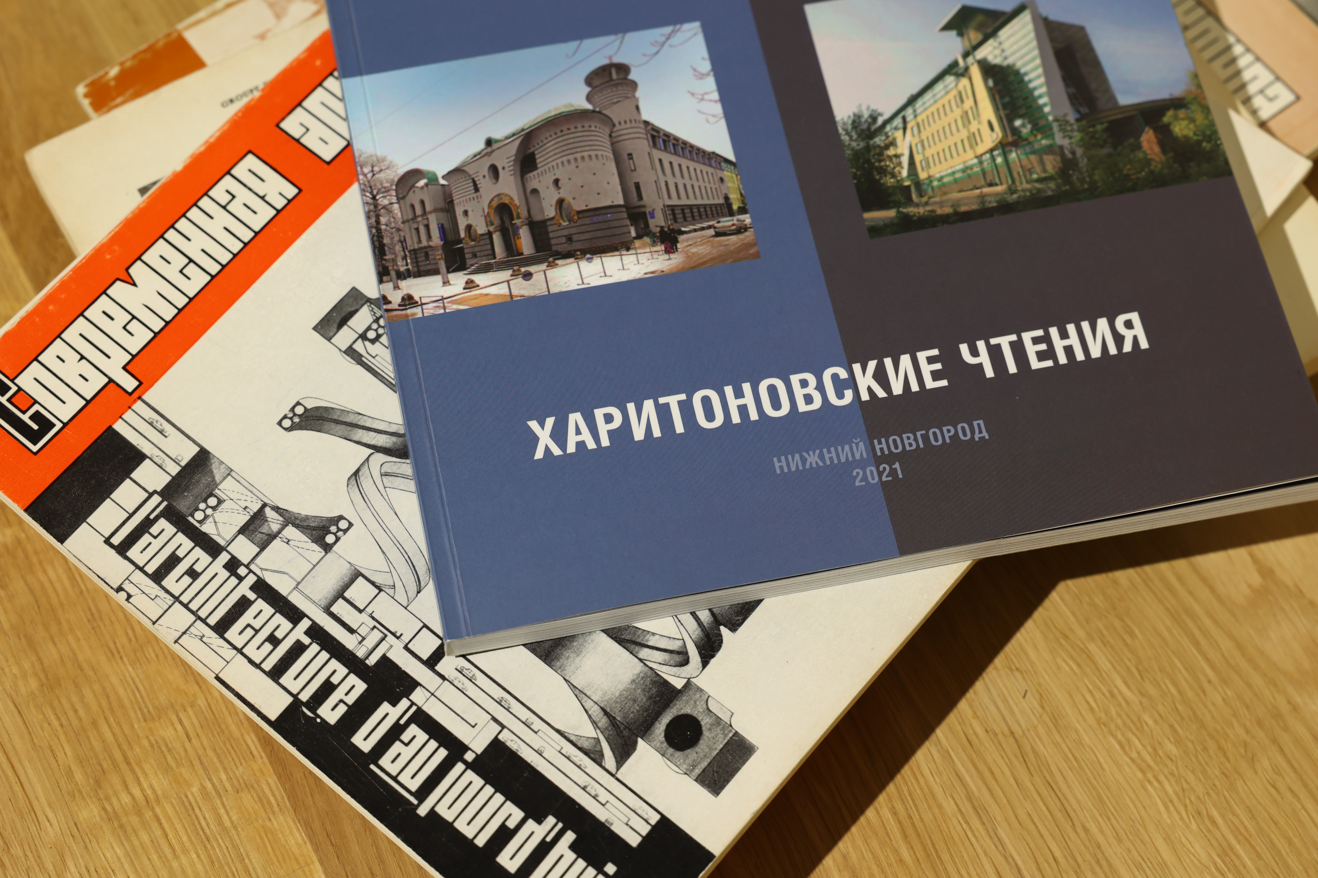 Вечер памяти архитектора Александра Харитонова прошел в Дзержинске