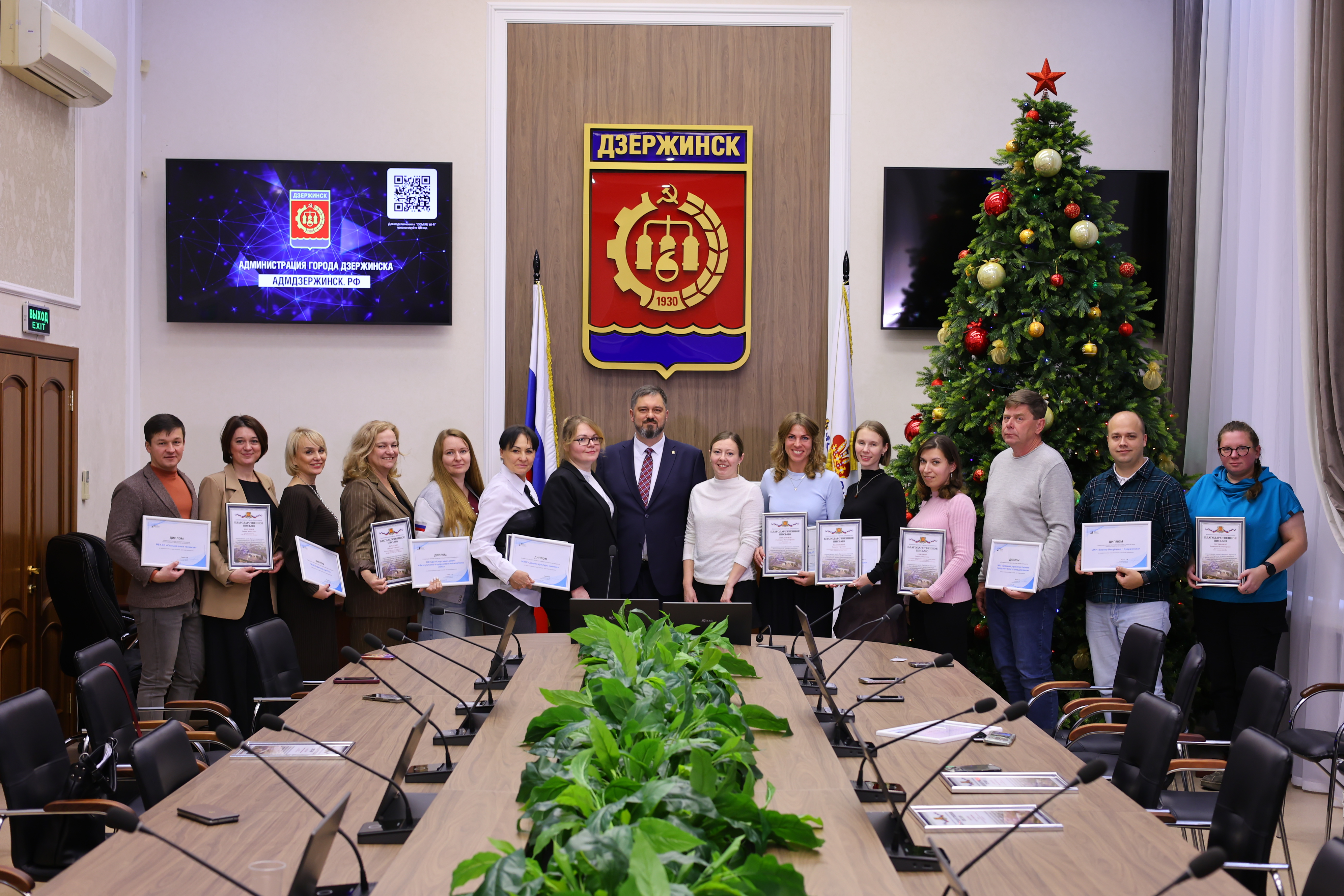 В Дзержинске прошла церемония награждения по итогам конкурса «Лучший Госпаблик – 2025»
