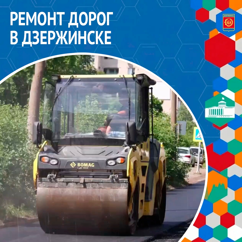 Подписан контракт на ремонт пяти городских дорог. Финансируются работы из средств городского бюджета.