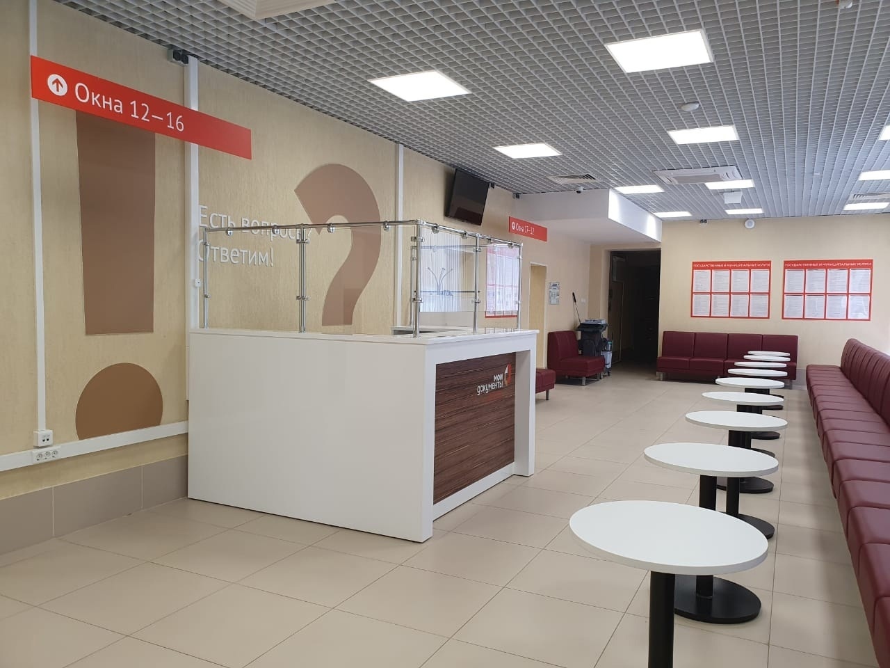 Как получить QR-код без регистрации на портале госуслуг