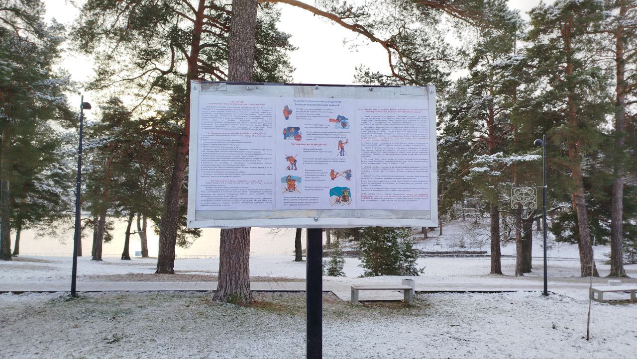 В Дзержинске определены безопасные площадки для запуска пиротехнических изделий 2 и 3 классов опасности (пуск фейерверков, салютов, петард)