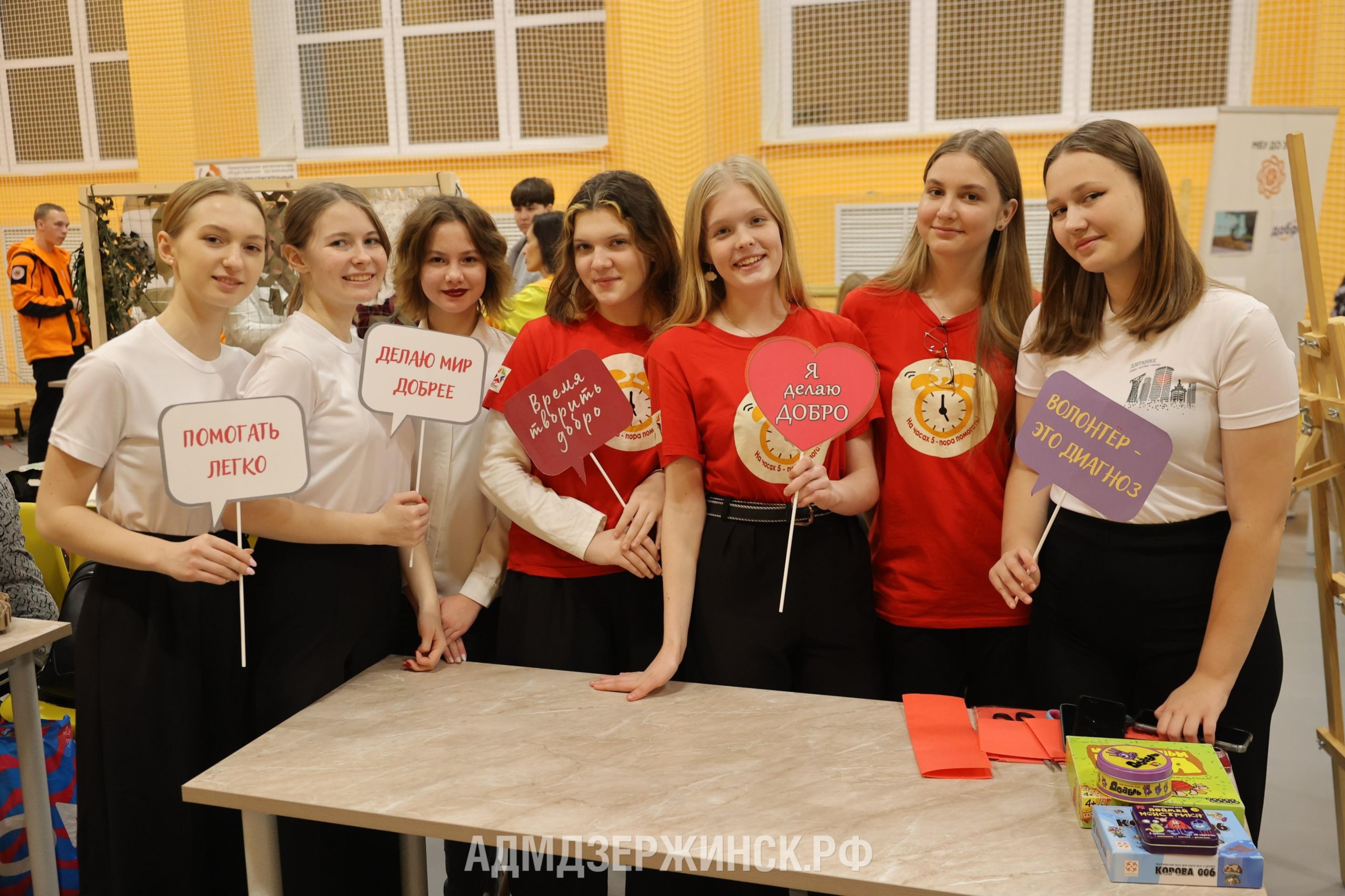 Более 200 человек объединил фестиваль «Город добрых людей» в Дзержинске