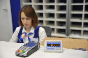 Почта России начала принимать наложенные платежи безналом