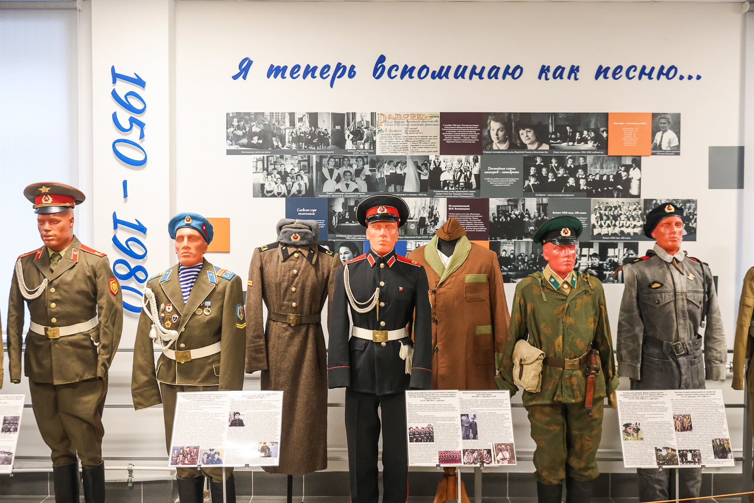 Экспозиция «Мир отстояли – мир защитим» открылась в музее школы №2.